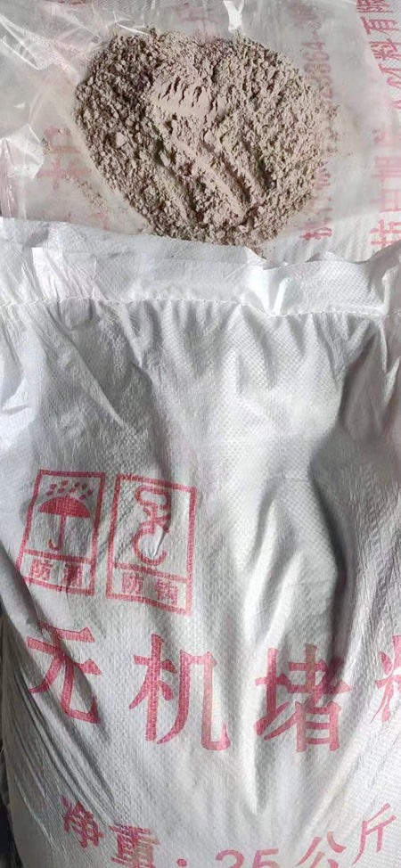 無機(jī)堵料.jpg 無機(jī)堵料.jpg